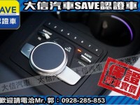 Audi  A4 【大信SAVE】2018 A4 40 TFSI ACC跟車 數位儀表 LED頭燈 | 新北市汽車商業同業公會｜TACA優良車商聯盟｜中古、二手車買車賣車公會認證保固