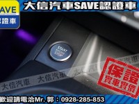 Audi  A4 【大信SAVE】2018 A4 40 TFSI ACC跟車 數位儀表 LED頭燈 | 新北市汽車商業同業公會｜TACA優良車商聯盟｜中古、二手車買車賣車公會認證保固
