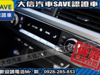 Audi  A4 【大信SAVE】2018 A4 40 TFSI ACC跟車 數位儀表 LED頭燈 | 新北市汽車商業同業公會｜TACA優良車商聯盟｜中古、二手車買車賣車公會認證保固