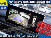 Audi  A4 【大信SAVE】2018 A4 40 TFSI ACC跟車 數位儀表 LED頭燈 | 新北市汽車商業同業公會｜TACA優良車商聯盟｜中古、二手車買車賣車公會認證保固
