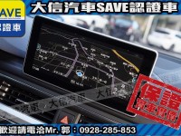 Audi  A4 【大信SAVE】2018 A4 40 TFSI ACC跟車 數位儀表 LED頭燈 | 新北市汽車商業同業公會｜TACA優良車商聯盟｜中古、二手車買車賣車公會認證保固