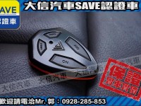 Audi  A4 【大信SAVE】2018 A4 40 TFSI ACC跟車 數位儀表 LED頭燈 | 新北市汽車商業同業公會｜TACA優良車商聯盟｜中古、二手車買車賣車公會認證保固