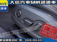 Audi  A4 【大信SAVE】2018 A4 40 TFSI ACC跟車 數位儀表 LED頭燈 | 新北市汽車商業同業公會｜TACA優良車商聯盟｜中古、二手車買車賣車公會認證保固