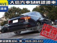 Audi  A4 【大信SAVE】2018 A4 40 TFSI ACC跟車 數位儀表 LED頭燈 | 新北市汽車商業同業公會｜TACA優良車商聯盟｜中古、二手車買車賣車公會認證保固