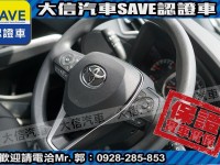 Toyota  Corolla Cross 【大信】現折16萬 正 2025年 小改款 CROSS CC 全新未開車 | 新北市汽車商業同業公會｜TACA優良車商聯盟｜中古、二手車買車賣車公會認證保固