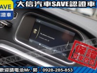 Volvo  V40 2013年 V40 T4 原廠保養 僅跑9萬多KM 極低里程 極品車況 | 新北市汽車商業同業公會｜TACA優良車商聯盟｜中古、二手車買車賣車公會認證保固
