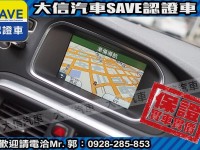Volvo  V40 2013年 V40 T4 原廠保養 僅跑9萬多KM 極低里程 極品車況 | 新北市汽車商業同業公會｜TACA優良車商聯盟｜中古、二手車買車賣車公會認證保固