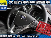 Volvo  V40 2013年 V40 T4 原廠保養 僅跑9萬多KM 極低里程 極品車況 | 新北市汽車商業同業公會｜TACA優良車商聯盟｜中古、二手車買車賣車公會認證保固
