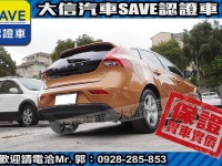 Volvo  V40 2013年 V40 T4 原廠保養 僅跑9萬多KM 極低里程 極品車況 | 新北市汽車商業同業公會｜TACA優良車商聯盟｜中古、二手車買車賣車公會認證保固