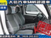 Toyota  Town Ace 【大信SAVE】正2025 Town Ace 廂車 TSS 僅跑6千KM 影音精裝版 新車保固中 | 新北市汽車商業同業公會｜TACA優良車商聯盟｜中古、二手車買車賣車公會認證保固