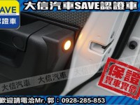 Toyota  Town Ace 【大信SAVE】正2025 Town Ace 廂車 TSS 僅跑6千KM 影音精裝版 新車保固中 | 新北市汽車商業同業公會｜TACA優良車商聯盟｜中古、二手車買車賣車公會認證保固