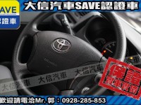 Toyota  Town Ace 【大信SAVE】正2025 Town Ace 廂車 TSS 僅跑6千KM 影音精裝版 新車保固中 | 新北市汽車商業同業公會｜TACA優良車商聯盟｜中古、二手車買車賣車公會認證保固