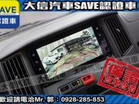 Toyota  Town Ace 【大信SAVE】正2025 Town Ace 廂車 TSS 僅跑6千KM 影音精裝版 新車保固中 | 新北市汽車商業同業公會｜TACA優良車商聯盟｜中古、二手車買車賣車公會認證保固