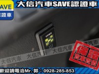 Toyota  Town Ace 【大信SAVE】正2025 Town Ace 廂車 TSS 僅跑6千KM 影音精裝版 新車保固中 | 新北市汽車商業同業公會｜TACA優良車商聯盟｜中古、二手車買車賣車公會認證保固