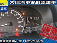 Toyota  Town Ace 【大信SAVE】正2025 Town Ace 廂車 TSS 僅跑6千KM 影音精裝版 新車保固中 | 新北市汽車商業同業公會｜TACA優良車商聯盟｜中古、二手車買車賣車公會認證保固
