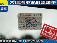 Toyota  Town Ace 【大信SAVE】正2025 Town Ace 廂車 TSS 僅跑6千KM 影音精裝版 新車保固中 | 新北市汽車商業同業公會｜TACA優良車商聯盟｜中古、二手車買車賣車公會認證保固