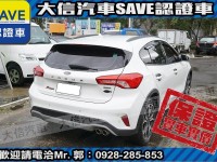 Ford/福特  Focus 【大信SAVE】2021年 FOCUS ACTIVE 頂級任性版 僅跑6萬 原廠保養 | 新北市汽車商業同業公會｜TACA優良車商聯盟｜中古、二手車買車賣車公會認證保固