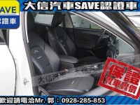 Ford/福特  Focus 【大信SAVE】2021年 FOCUS ACTIVE 頂級任性版 僅跑6萬 原廠保養 | 新北市汽車商業同業公會｜TACA優良車商聯盟｜中古、二手車買車賣車公會認證保固