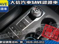 Ford/福特  Focus 【大信SAVE】2021年 FOCUS ACTIVE 頂級任性版 僅跑6萬 原廠保養 | 新北市汽車商業同業公會｜TACA優良車商聯盟｜中古、二手車買車賣車公會認證保固