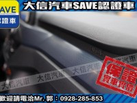 Ford/福特  Focus 【大信SAVE】2021年 FOCUS ACTIVE 頂級任性版 僅跑6萬 原廠保養 | 新北市汽車商業同業公會｜TACA優良車商聯盟｜中古、二手車買車賣車公會認證保固