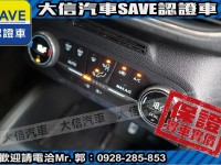 Ford/福特  Focus 【大信SAVE】2021年 FOCUS ACTIVE 頂級任性版 僅跑6萬 原廠保養 | 新北市汽車商業同業公會｜TACA優良車商聯盟｜中古、二手車買車賣車公會認證保固