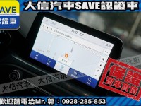 Ford/福特  Focus 【大信SAVE】2021年 FOCUS ACTIVE 頂級任性版 僅跑6萬 原廠保養 | 新北市汽車商業同業公會｜TACA優良車商聯盟｜中古、二手車買車賣車公會認證保固