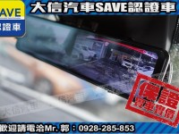Ford/福特  Focus 【大信SAVE】2021年 FOCUS ACTIVE 頂級任性版 僅跑6萬 原廠保養 | 新北市汽車商業同業公會｜TACA優良車商聯盟｜中古、二手車買車賣車公會認證保固