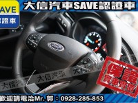 Ford/福特  Focus 【大信SAVE】2021年 FOCUS ACTIVE 頂級任性版 僅跑6萬 原廠保養 | 新北市汽車商業同業公會｜TACA優良車商聯盟｜中古、二手車買車賣車公會認證保固