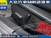 Ford/福特  Focus 【大信SAVE】2021年 FOCUS ACTIVE 頂級任性版 僅跑6萬 原廠保養 | 新北市汽車商業同業公會｜TACA優良車商聯盟｜中古、二手車買車賣車公會認證保固