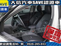 Ford/福特  Focus 【大信SAVE】2021年 FOCUS ACTIVE 頂級任性版 僅跑6萬 原廠保養 | 新北市汽車商業同業公會｜TACA優良車商聯盟｜中古、二手車買車賣車公會認證保固