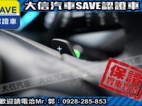 Ford/福特  Focus 【大信SAVE】2021年 FOCUS ACTIVE 頂級任性版 僅跑6萬 原廠保養 | 新北市汽車商業同業公會｜TACA優良車商聯盟｜中古、二手車買車賣車公會認證保固