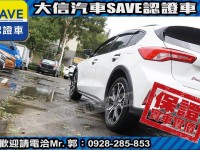 Ford/福特  Focus 【大信SAVE】2021年 FOCUS ACTIVE 頂級任性版 僅跑6萬 原廠保養 | 新北市汽車商業同業公會｜TACA優良車商聯盟｜中古、二手車買車賣車公會認證保固