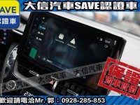 Toyota  Corolla Cross 【大信】現折14.5萬 正 2025小改 CROSS CC 油電Hybrid 全新 | 新北市汽車商業同業公會｜TACA優良車商聯盟｜中古、二手車買車賣車公會認證保固