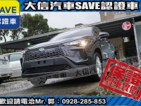 Toyota  Corolla Cross 【大信】現折14.5萬 正 2025小改 CROSS CC 油電Hybrid 全新 | 新北市汽車商業同業公會｜TACA優良車商聯盟｜中古、二手車買車賣車公會認證保固