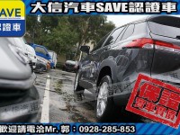 Toyota  Corolla Cross 【大信】現折14.5萬 正 2025小改 CROSS CC 油電Hybrid 全新 | 新北市汽車商業同業公會｜TACA優良車商聯盟｜中古、二手車買車賣車公會認證保固