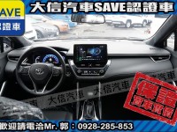 Toyota  Corolla Cross 【大信】現折12萬 免汰舊新 正 2025年 CROSS CC 油電版 全新車 | 新北市汽車商業同業公會｜TACA優良車商聯盟｜中古、二手車買車賣車公會認證保固