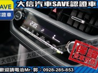 Toyota  Corolla Cross 【大信】現折12萬 免汰舊新 正 2025年 CROSS CC 油電版 全新車 | 新北市汽車商業同業公會｜TACA優良車商聯盟｜中古、二手車買車賣車公會認證保固