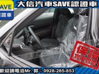 Toyota  Corolla Cross 【大信】現折12萬 免汰舊新 正 2025年 CROSS CC 油電版 全新車 | 新北市汽車商業同業公會｜TACA優良車商聯盟｜中古、二手車買車賣車公會認證保固