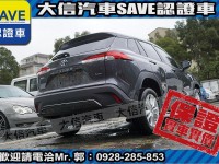 Toyota  Corolla Cross 【大信】現折12萬 免汰舊新 正 2025年 CROSS CC 油電版 全新車 | 新北市汽車商業同業公會｜TACA優良車商聯盟｜中古、二手車買車賣車公會認證保固
