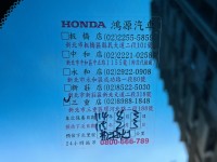 Honda  CR-V 實價刊登★19式 一手原廠保養低里程 ACC跟車 免鑰摸門 快撥 分區溫控 影音 | 新北市汽車商業同業公會｜TACA優良車商聯盟｜中古、二手車買車賣車公會認證保固