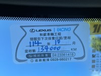 Lexus  RX 實價刊登★旗艦版 免鑰摸門 全景 跟車 環景 盲點 通風/記憶電動椅 電動尾門 | 新北市汽車商業同業公會｜TACA優良車商聯盟｜中古、二手車買車賣車公會認證保固
