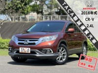 Honda  CR-V 【只跑７萬，大螢幕導航，頂級天窗 ４安 HID】2016年式HONDA CR-V | 新北市汽車商業同業公會｜TACA優良車商聯盟｜中古、二手車買車賣車公會認證保固