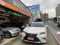 Lexus  ES 【最美ES200、小改款、ACC、雙電椅、冷熱通風】贏錠 | 新北市汽車商業同業公會｜TACA優良車商聯盟｜中古、二手車買車賣車公會認證保固