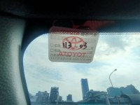 Toyota  Corolla Cross 認證車21年型旗艦油電版Acc360環景 原廠導航電動椅 腳踢尾門 摸門 盲點 原鈑件 | 新北市汽車商業同業公會｜TACA優良車商聯盟｜中古、二手車買車賣車公會認證保固