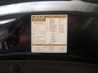 Lexus  UX250h 正2023年  UX250h | 新北市汽車商業同業公會｜TACA優良車商聯盟｜中古、二手車買車賣車公會認證保固