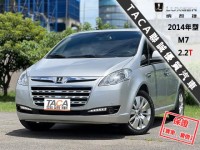 Luxgen  7 MPV 【最頂級旗艦版+按摩椅，大螢幕導航 環景影像】2014年型LUXGEN M7 | 新北市汽車商業同業公會｜TACA優良車商聯盟｜中古、二手車買車賣車公會認證保固