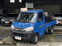 Mitsubishi  Veryca CMC Veryca 1.3 2017款 手排 1.3L | 新北市汽車商業同業公會｜TACA優良車商聯盟｜中古、二手車買車賣車公會認證保固