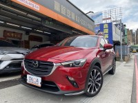 Mazda  CX-3 【抬頭顯示器、ACC、全速域跟車、旗艦型、女用一手、認證車】 | 新北市汽車商業同業公會｜TACA優良車商聯盟｜中古、二手車買車賣車公會認證保固