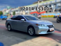 Lexus  ES ES300H豪華版 7萬換大電池 | 新北市汽車商業同業公會｜TACA優良車商聯盟｜中古、二手車買車賣車公會認證保固