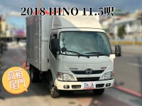 Hino  300 HINO 11.5呎 尾門 高箱 安卓機 | 新北市汽車商業同業公會｜TACA優良車商聯盟｜中古、二手車買車賣車公會認證保固